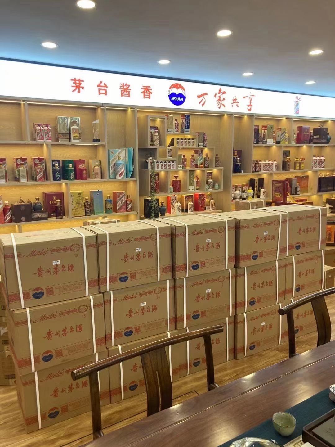 沈丘临沂郯城15年茅台酒礼盒回收多少钱哪里回收(附近上门回收茅台酒）?