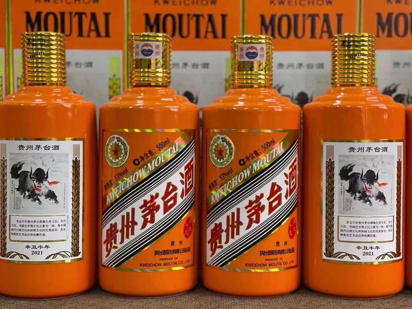 沈丘德州齐河回收50年陈年茅台酒价格哪里回收(附近上门回收茅台酒）?